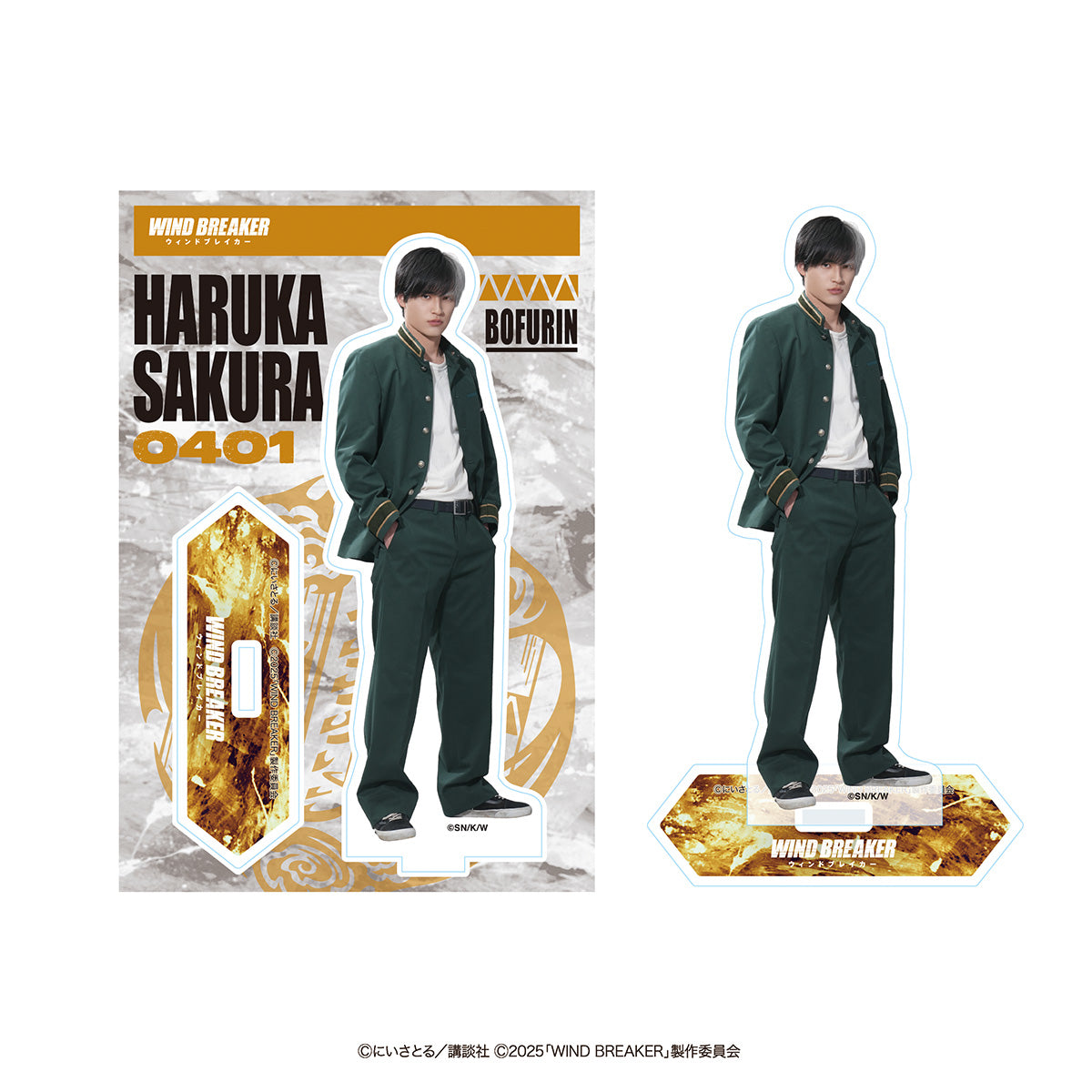 WIND BREAKER／劇場グッズ】アクリルスタンド（桜 遥） | WOWOW百貨店