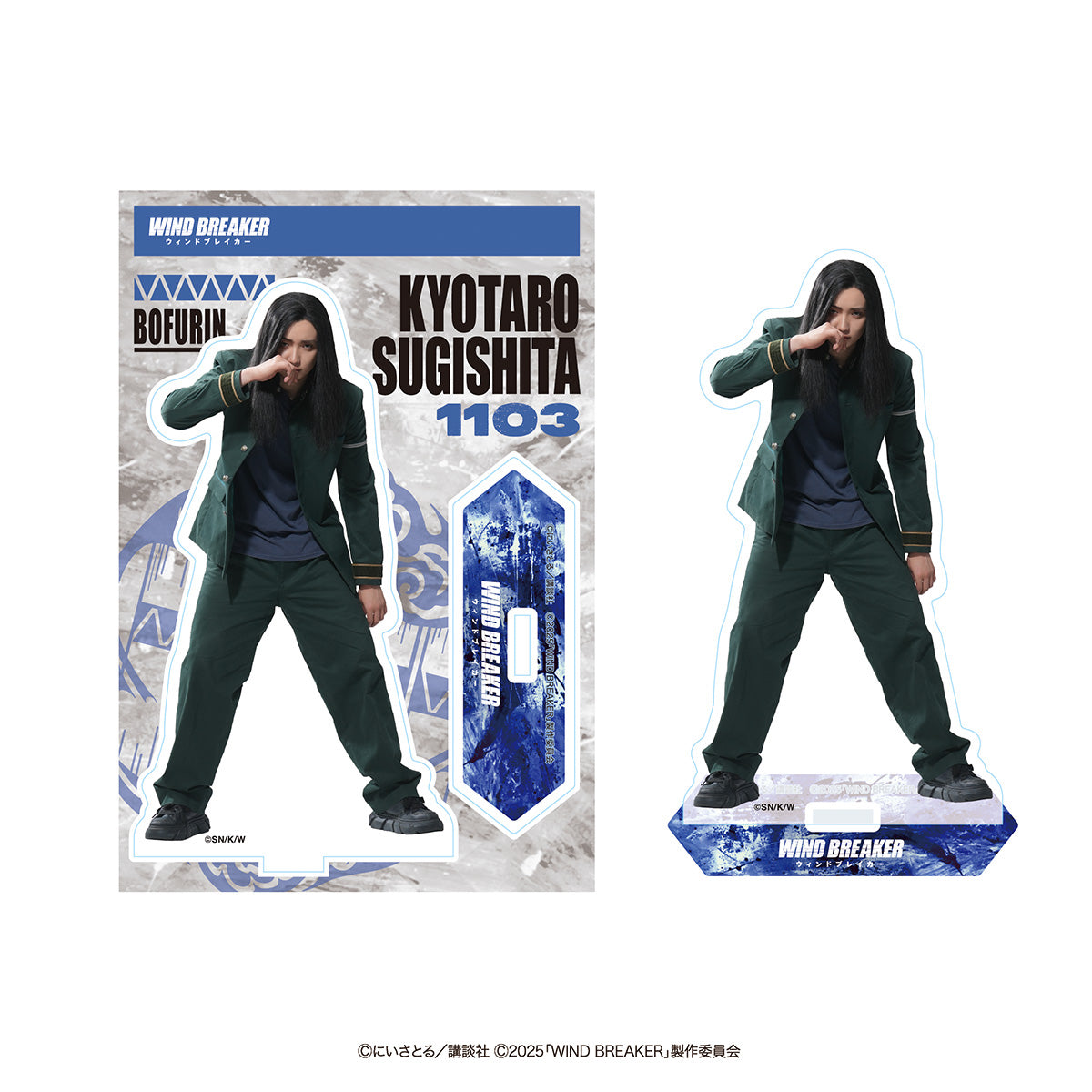 WIND BREAKER／劇場グッズ】アクリルスタンド（杉下 京太郎） | WOWOW