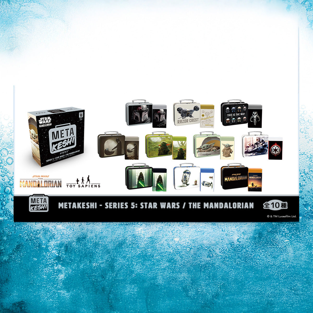 映画 『スター・ウォーズ』 メタケシ マンダロリアン | WOWOW百貨店