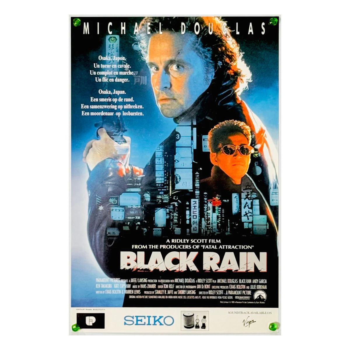 映画『ブラック・レイン』 公式 ポスター ベルギー版