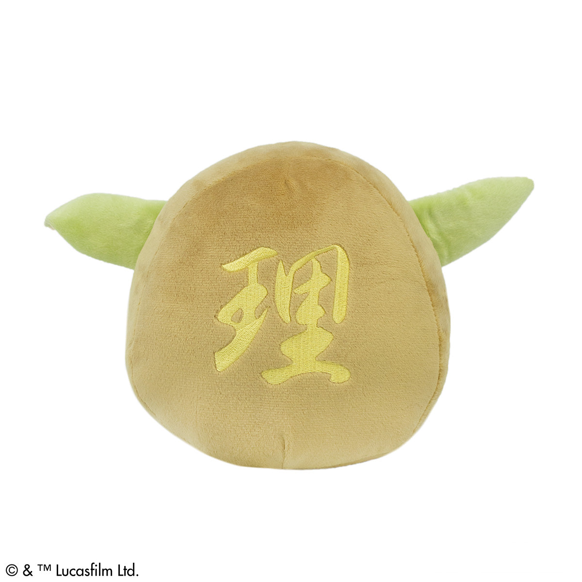 「スター・ウォーズ」シリーズ　『マンダロリアン』 だるまぬいぐるみ  グローグー