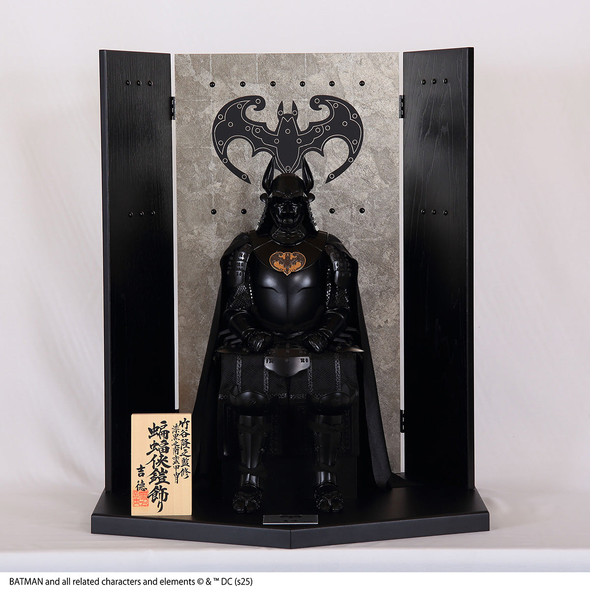 DC】「バットマン」鎧飾り 蝙蝠侠（バットマン） | WOWOW百貨店