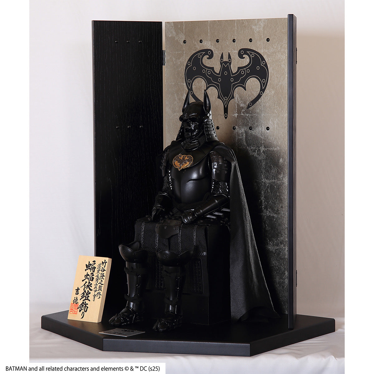 【DC】「バットマン」鎧飾り 蝙蝠侠（バットマン）