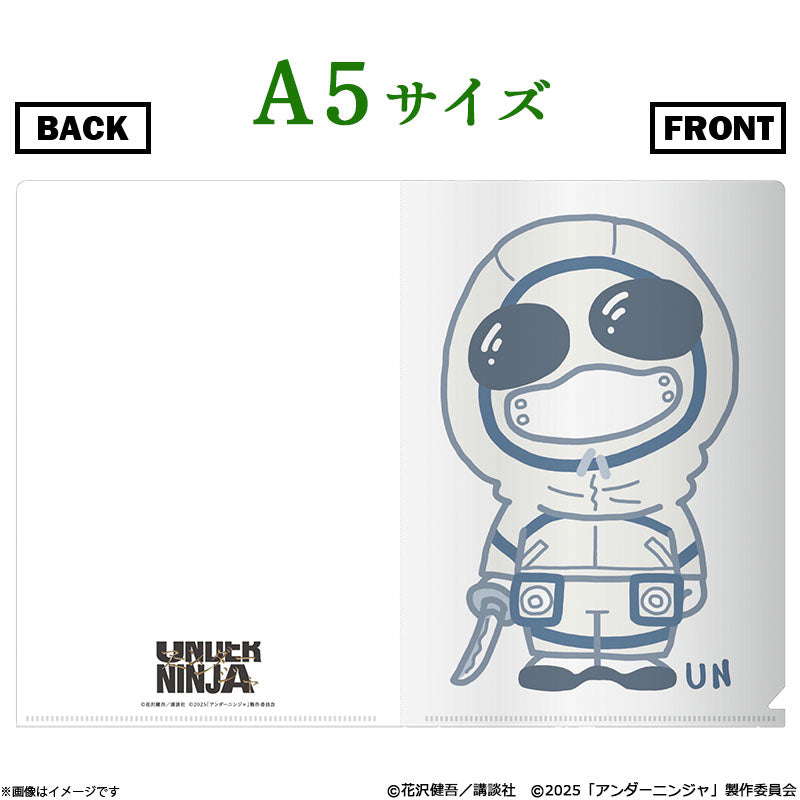 映画『アンダーニンジャ』クリアファイルセット | WOWOW百貨店