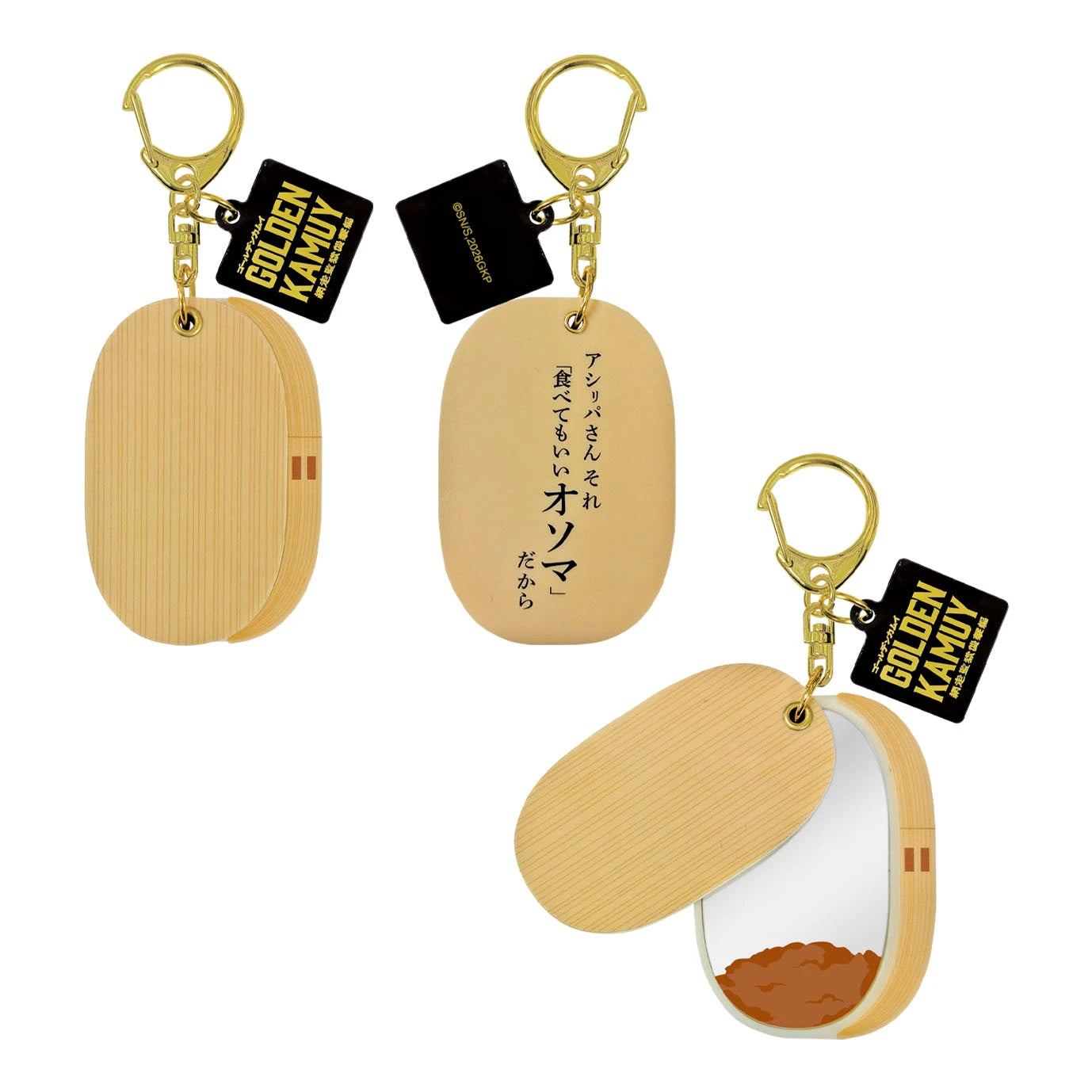 映画『ゴールデンカムイ　網走監獄襲撃編』曲げわっぱ型スライドミラー