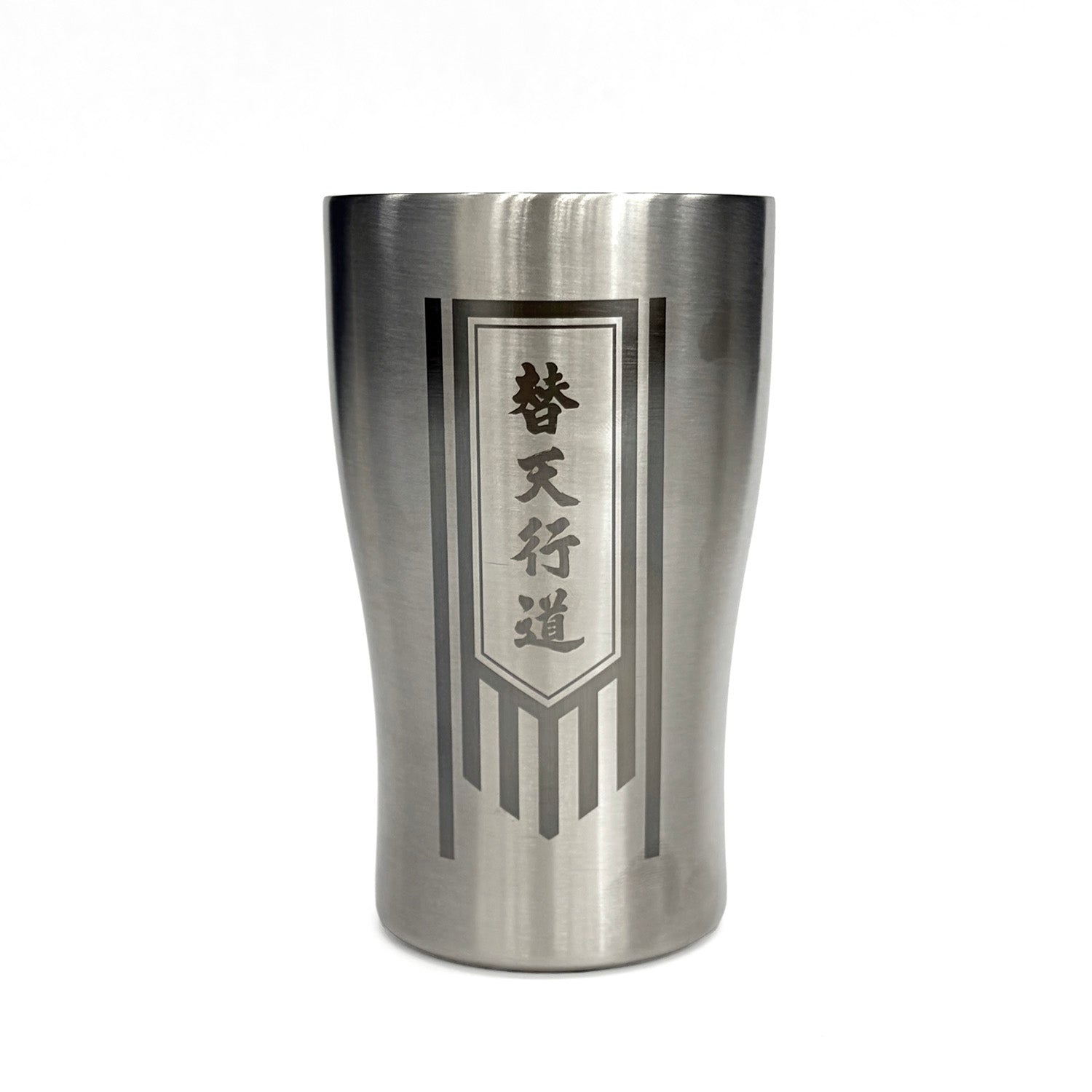 連続ドラマ「北方謙三　水滸伝」替天行道　タンブラー