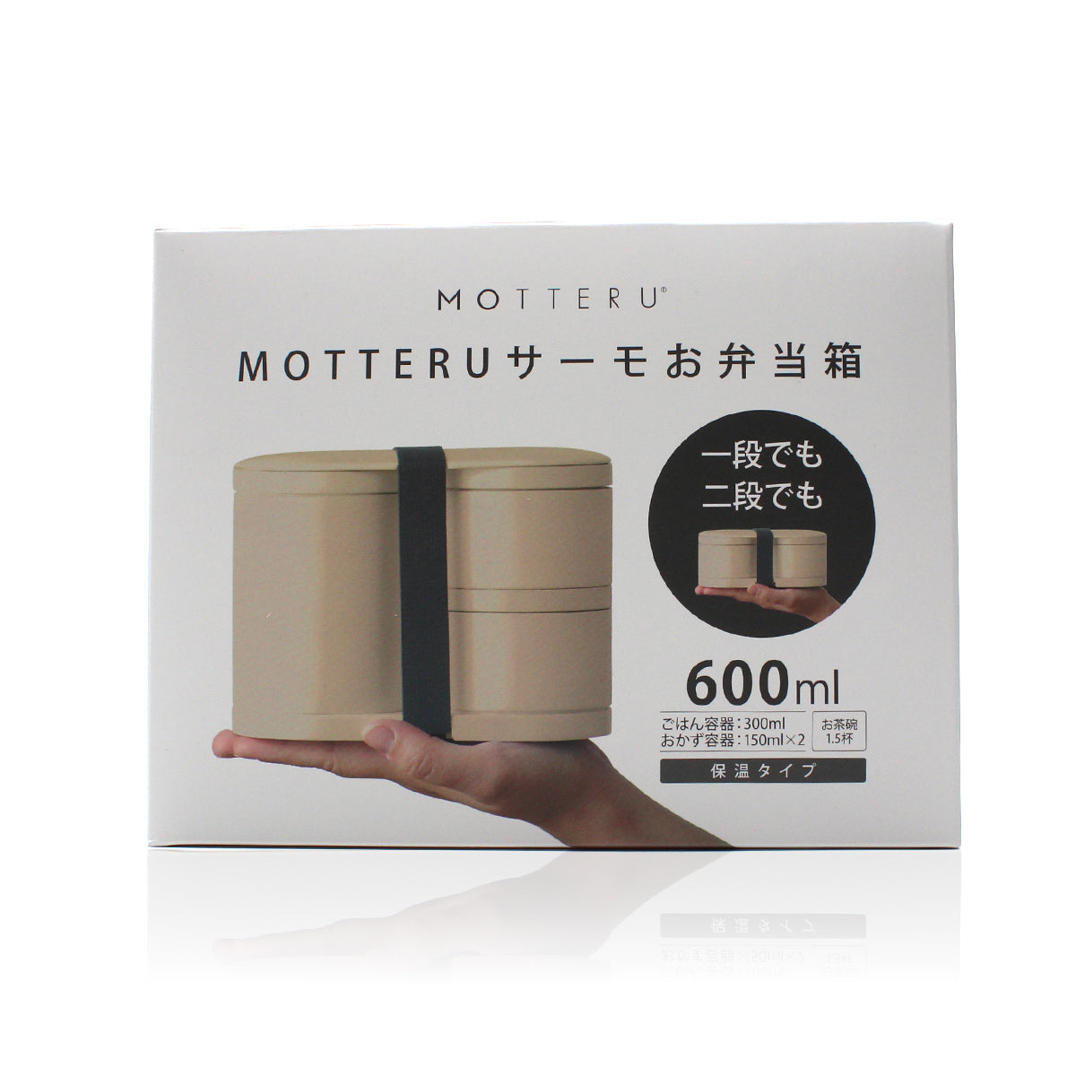 【ドラマW／ストロボ・エッジ】お弁当箱（サーモ）