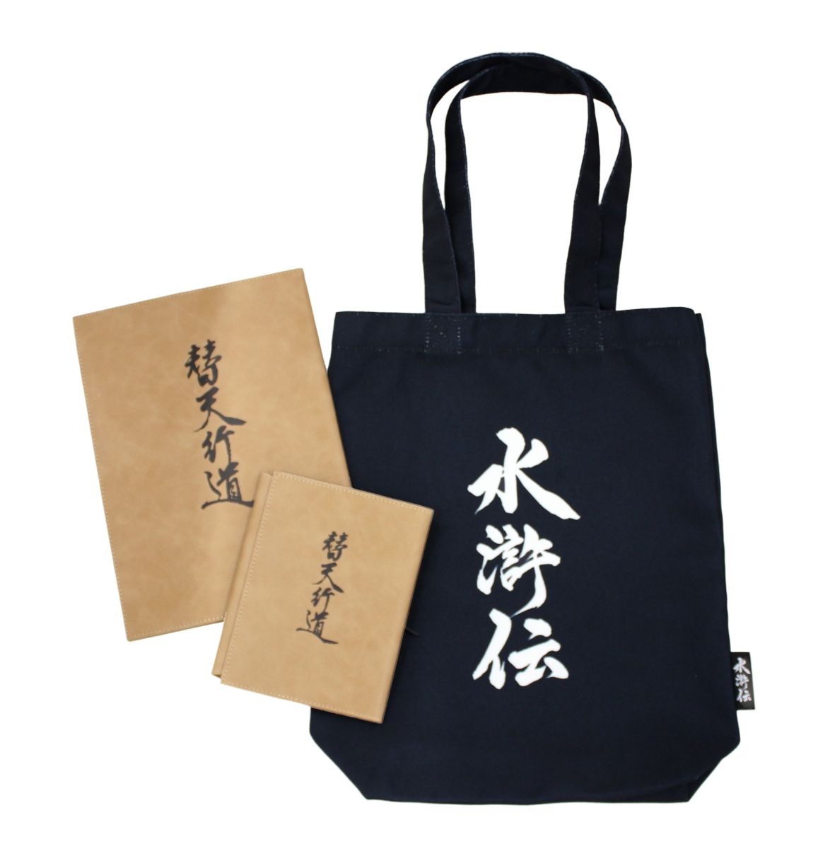 写真左からノートカバー、ブックカバー、トートバッグ