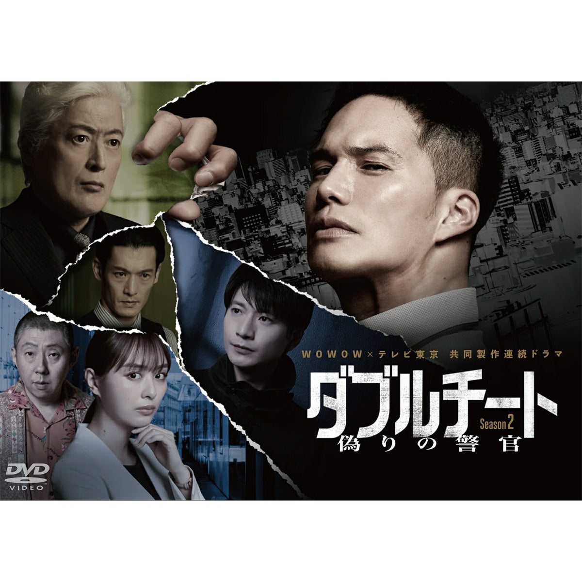 ドラマ　ダブルチート 偽りの警官 Season２ DVD-BOX