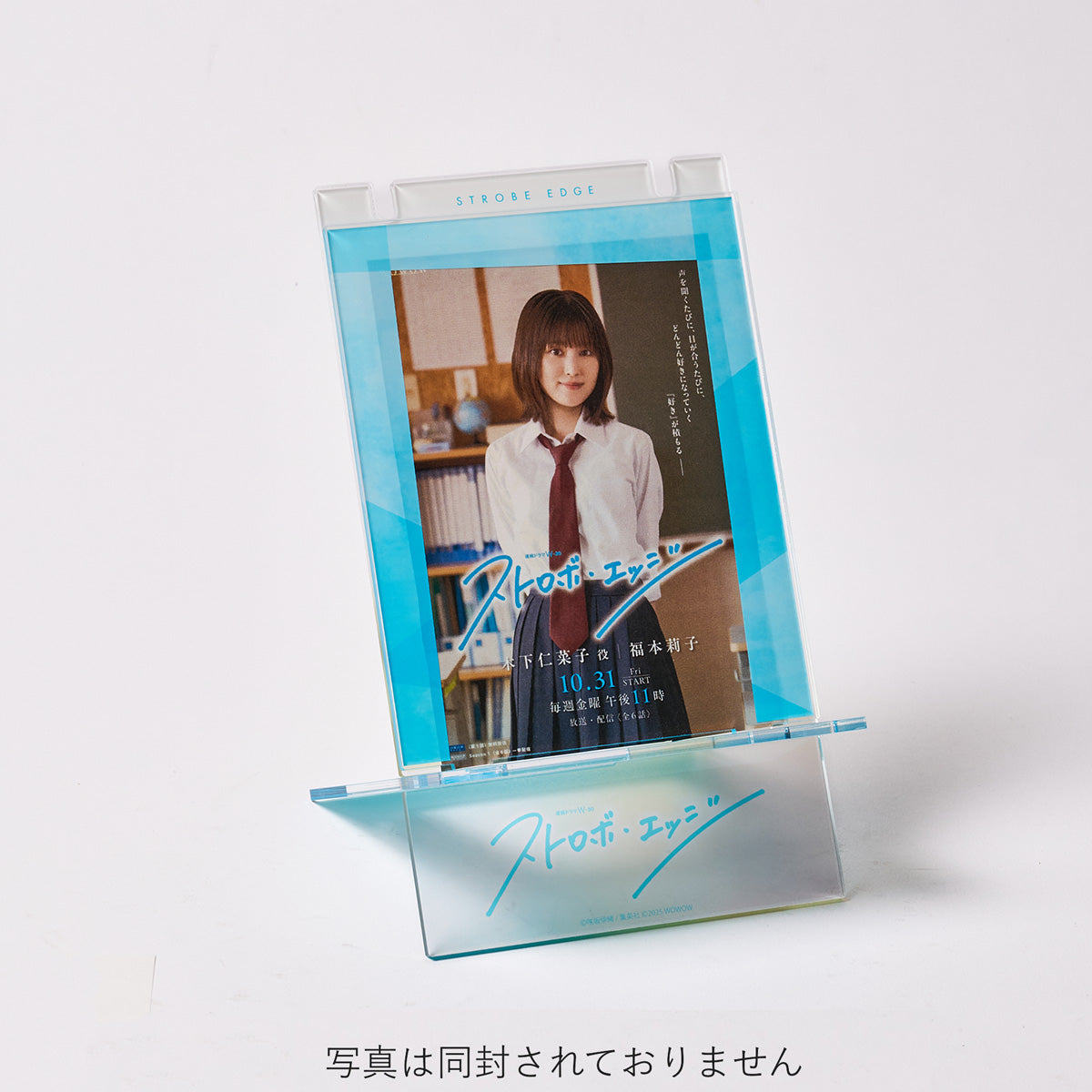 【ドラマW／ストロボ・エッジ】イヤフォンアクリルフォトスタンド