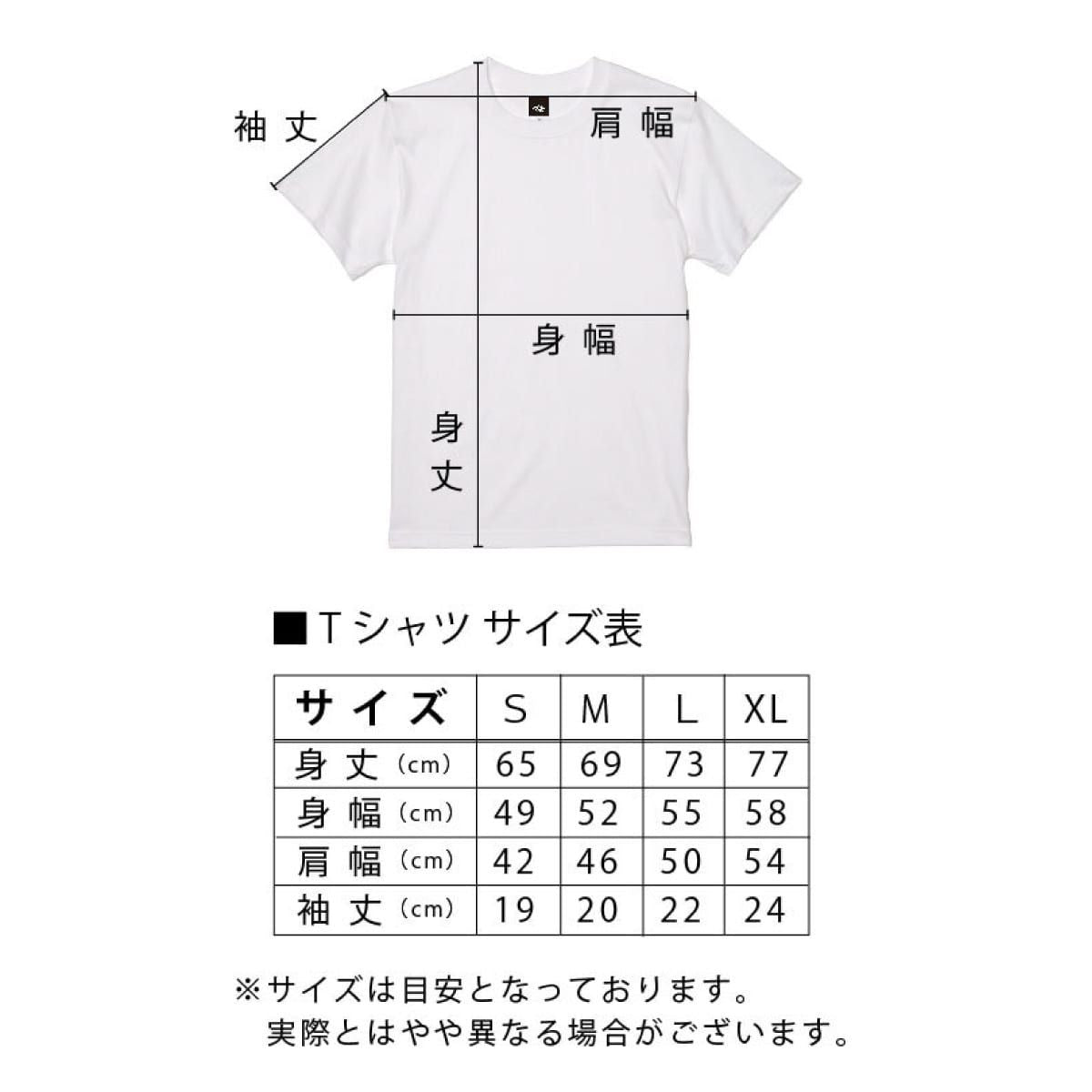 Tシャツ　フィリップ・K・ディック　アンドロイドは電気羊の夢を見るか？