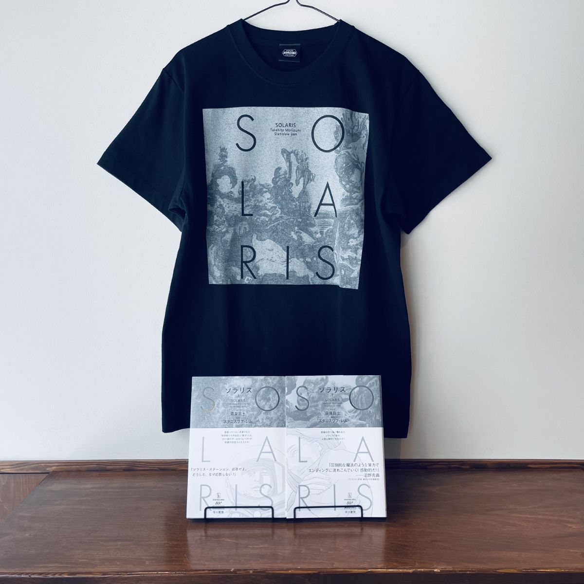 Tシャツ スタニスワフ・レム × 森泉岳土 ソラリス コミック 「ミモイド