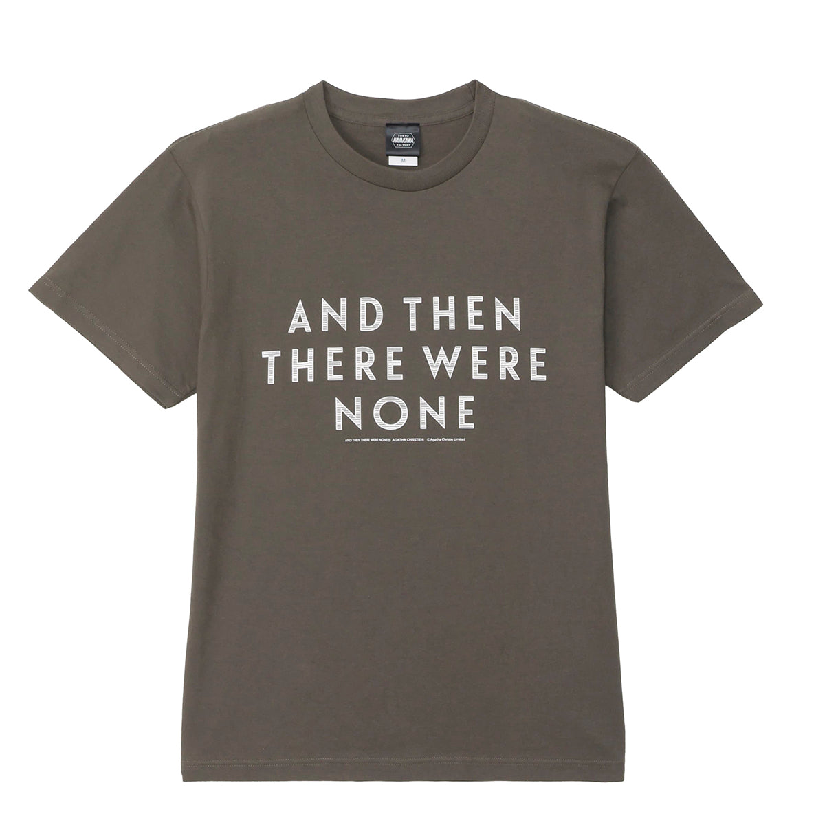 Tシャツ　アガサ・クリスティー　そして誰もいなくなった