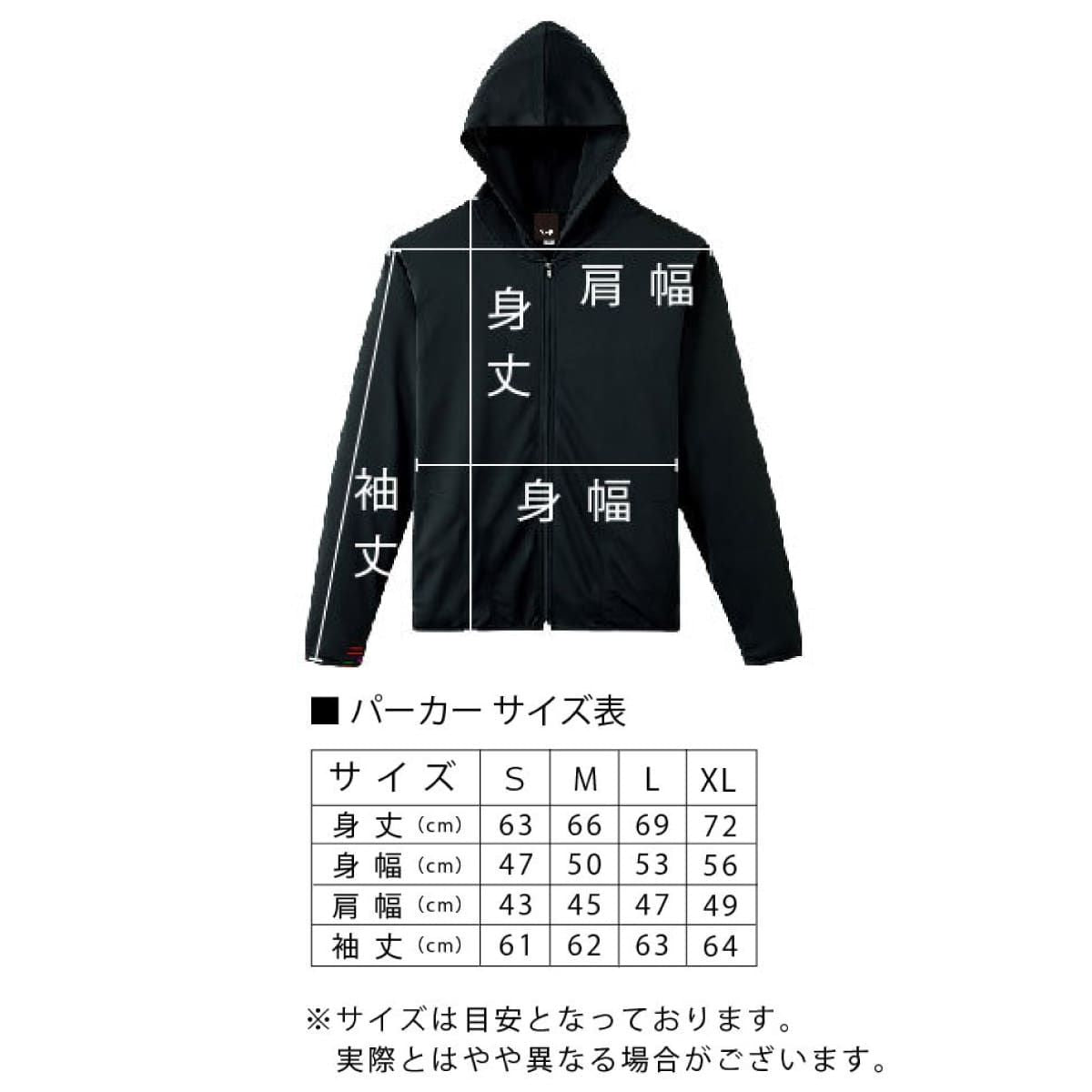 パーカー　ジップアップ　フィリップ・K・ディック　アンドロイドは電気羊の夢を見るか？　ドライ素材UVカット　フード・ポケット付き