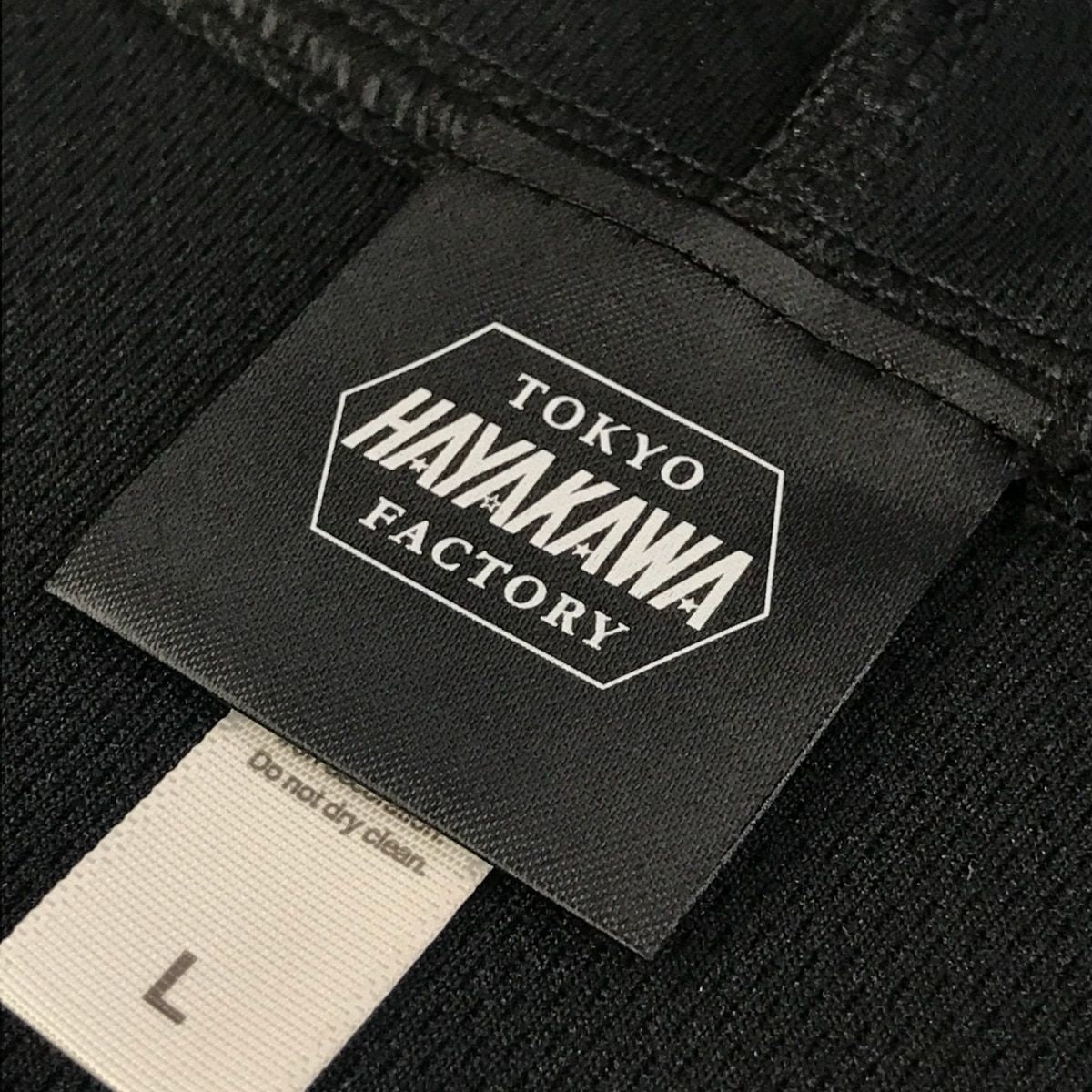 パーカー　ジップアップ　フィリップ・K・ディック　アンドロイドは電気羊の夢を見るか？　ドライ素材UVカット　フード・ポケット付き