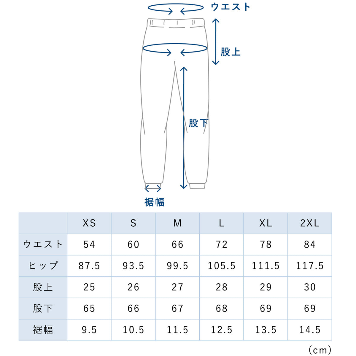 WOWOW加入者限定SALE】BAKUNE RECOVERY WEAR Women's_25FW 上下セット