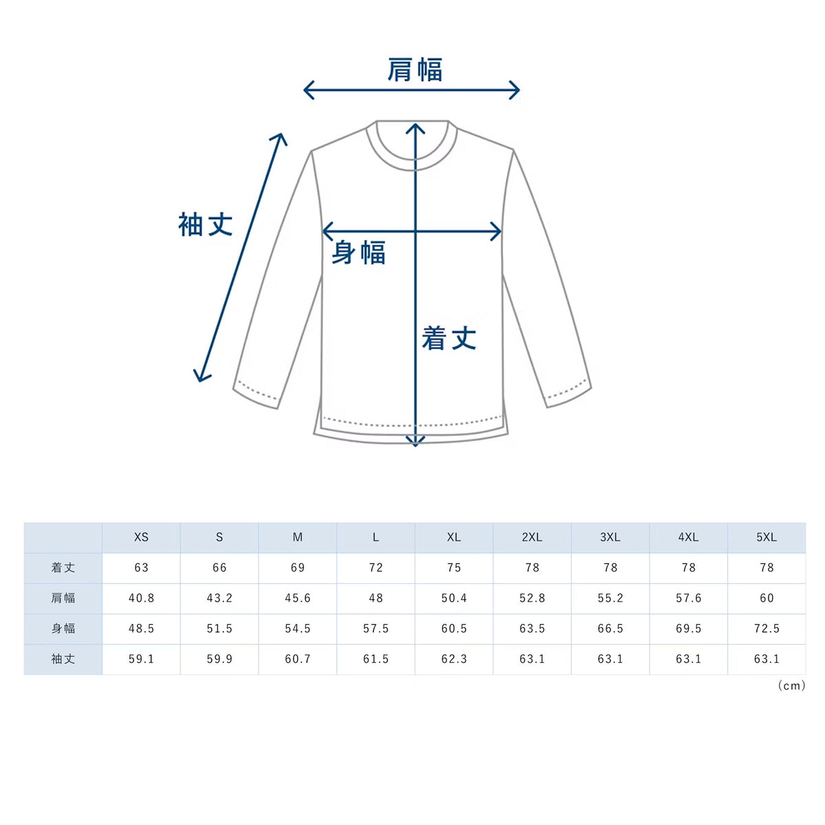リカバリーウェア　BAKUNE Dry Men's　長袖上下セット（※販売期限：10/31（土）まで）