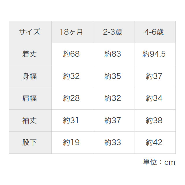 【宇宙グッズ】宇宙服｜NASAロゴ ブルースーツ／訓練服 子供用（レプリカ） ｜ Spacesuit