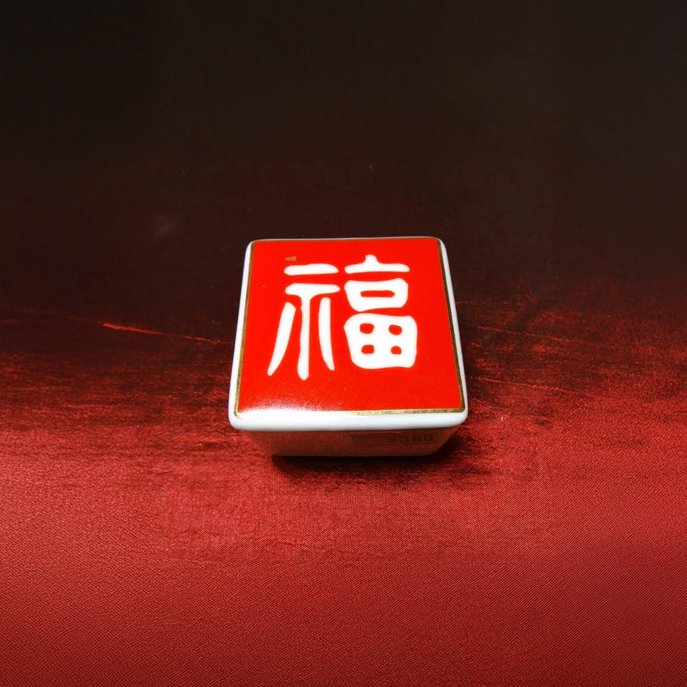 福　珍味入れ｜中国物産展