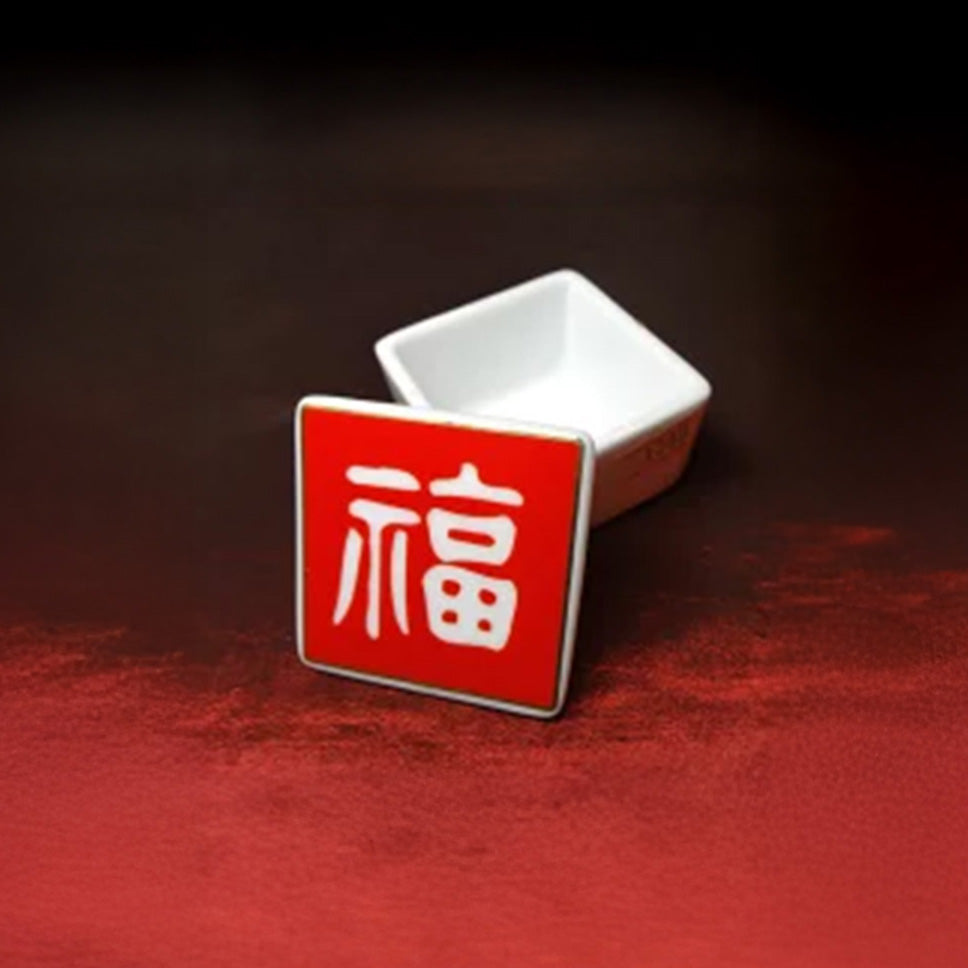 福 珍味入れ｜中国物産展 | WOWOW百貨店
