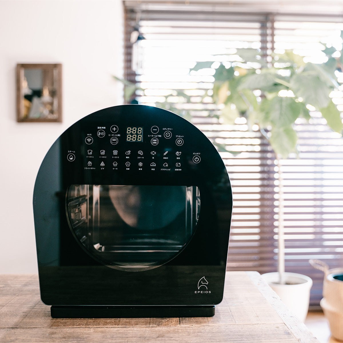 FoElem スマートノンフライオーブン Chef | WOWOW百貨店