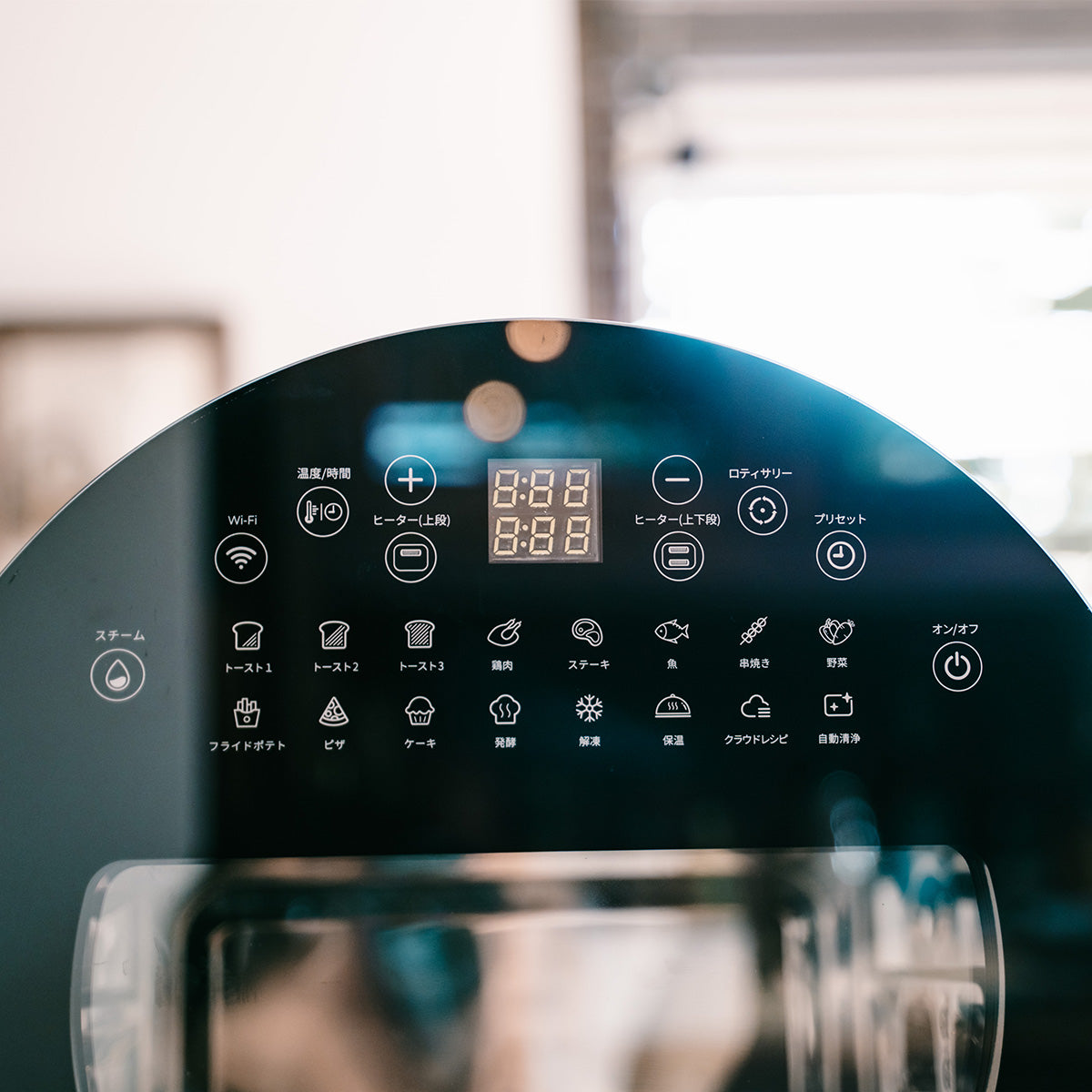 FoElem スマートノンフライオーブン Chef | WOWOW百貨店