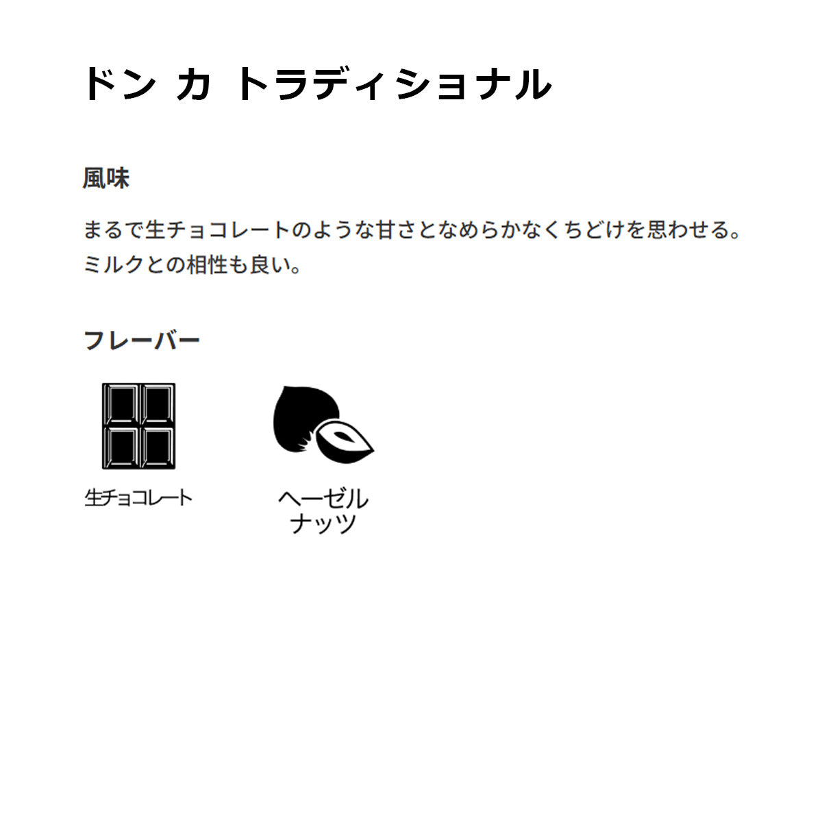 【ミカフェート・Premier Cru Café】ドリップバッグ 3種ギフトセット（15袋入り）