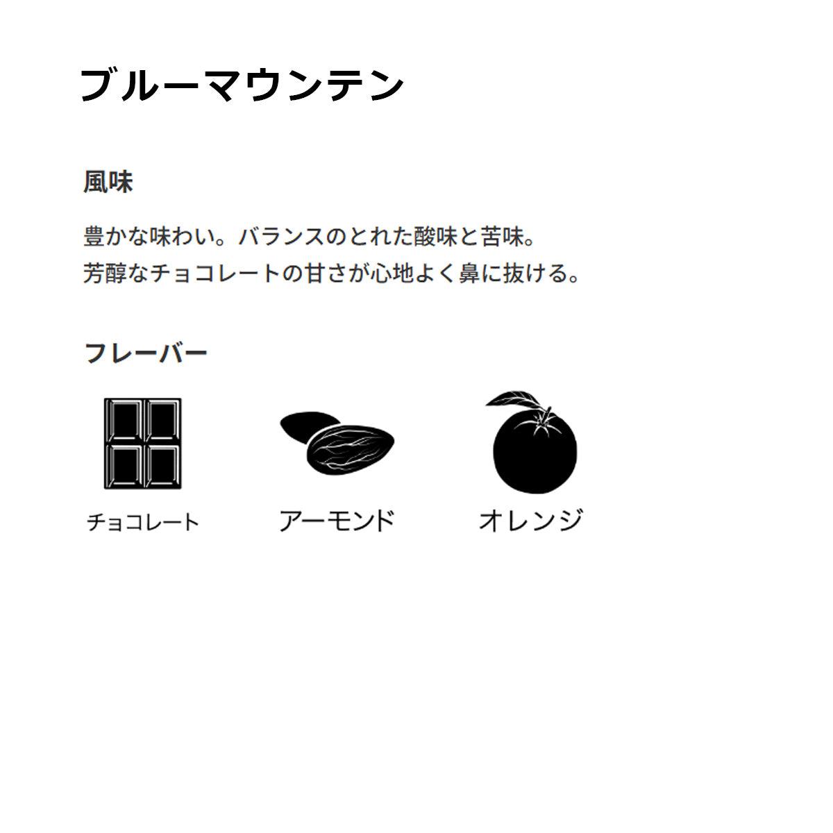 【ミカフェート・Premier Cru Café】ドリップバッグ 3種ギフトセット（15袋入り）