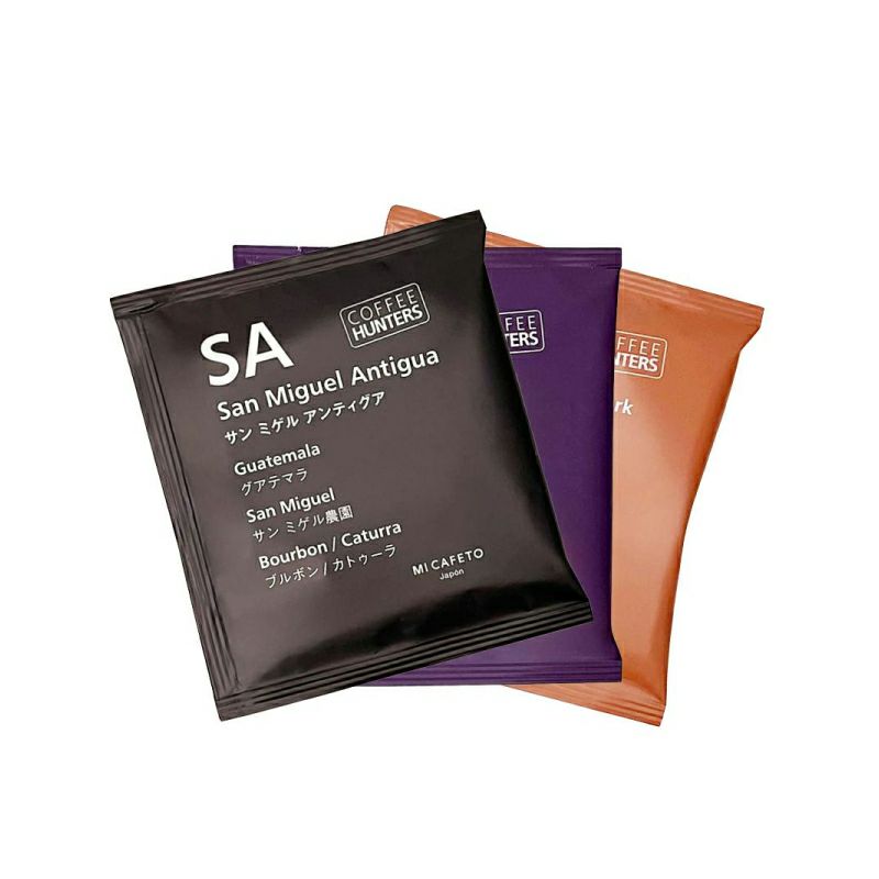 【ミカフェート・COFFEE HUNTERS】ドリップバッグ 3種ギフトセット（15袋入り）