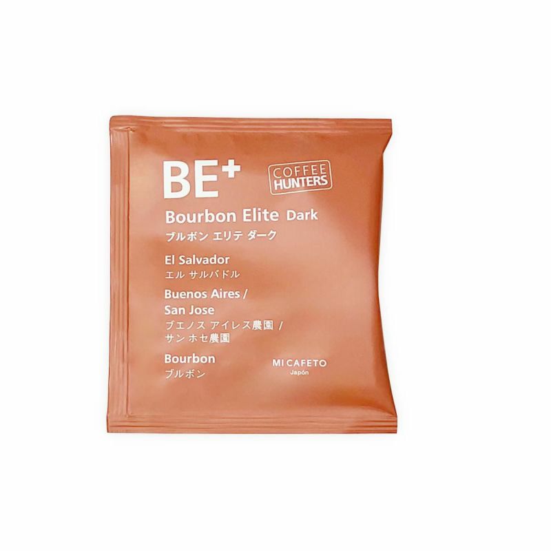 ブルボン エリテ ダーク