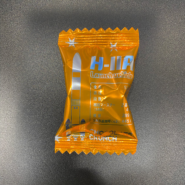 【宇宙グッズ】H-IIAロケットクランチ（SP-47）