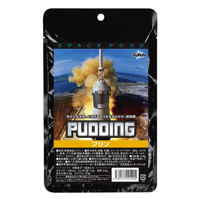 【宇宙グッズ】スペースフード プリン -SpaceFoods-（購入期限：2026/3/2まで）