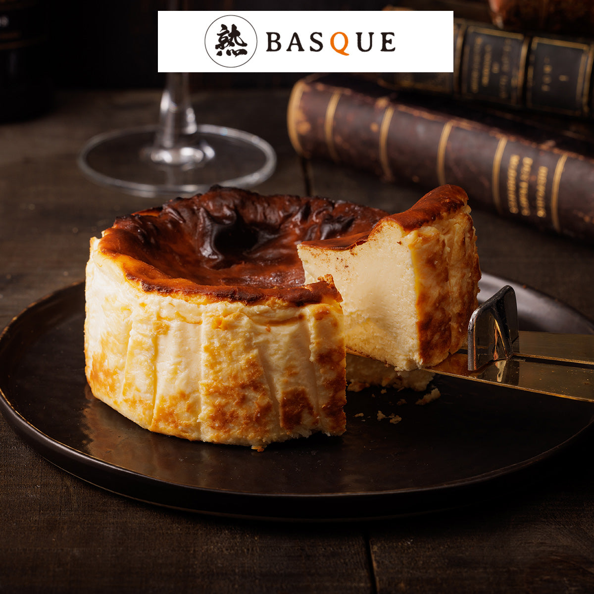 “大人を魅了する最高のチーズケーキ”　 熟成バスクチーズケーキ（販売期間：2/3（火）まで）
