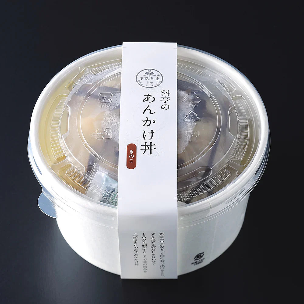 【下鴨茶寮】料亭のあんかけ丼