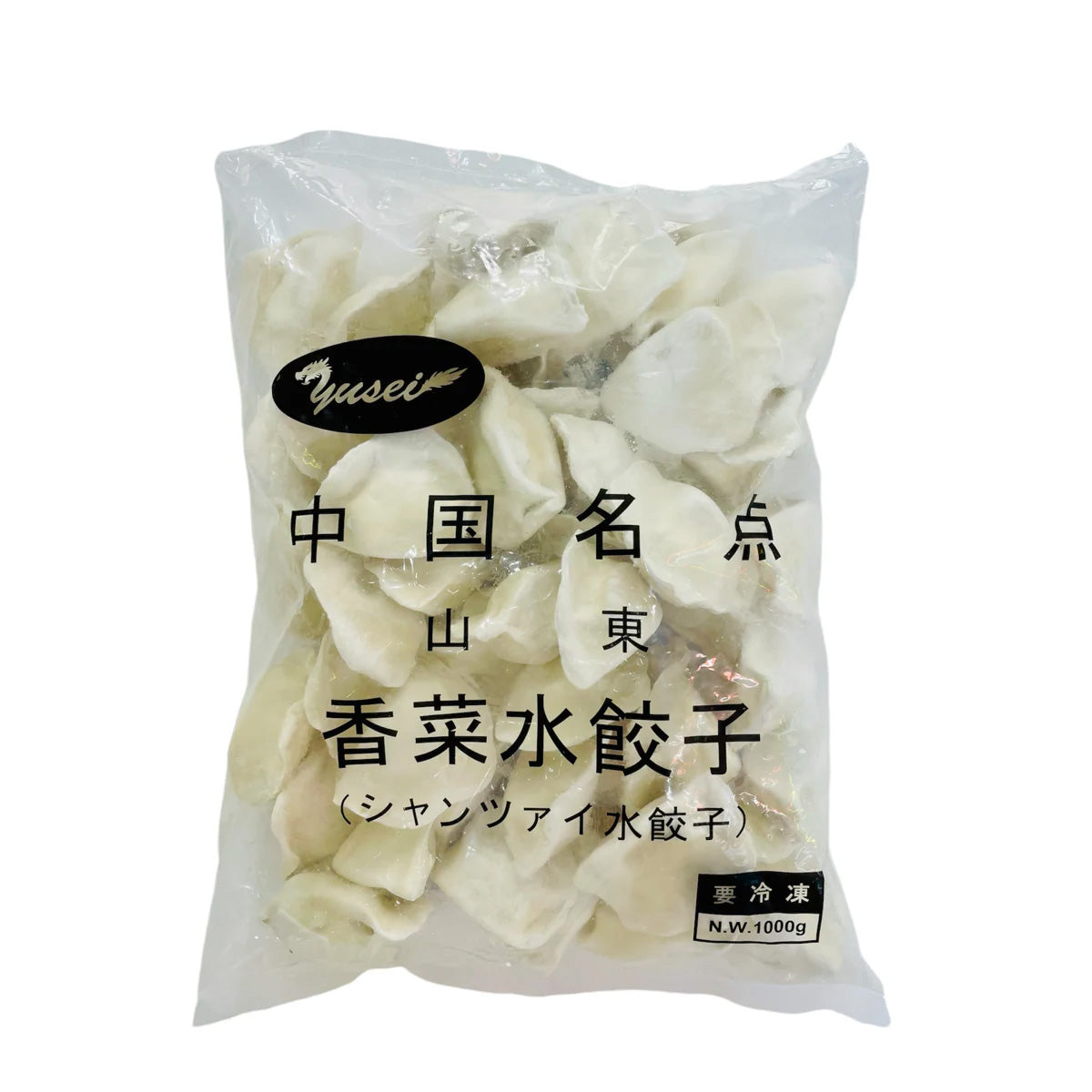 Frozen 山東 香菜水餃子 1kg Shandong Coriander Dumpling｜中国物産展