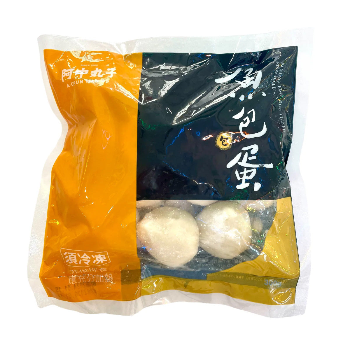 阿中丸子 魚包蛋（魚卵入りフィッシュボール） 300g Fish Ball with Fish Roe Inside｜中国物産展