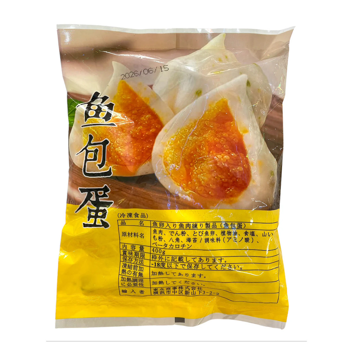 Frozen 魚包蛋（魚卵入りフィッシュボール）400g  Fish Balls with Roe Inside｜中国物産展
