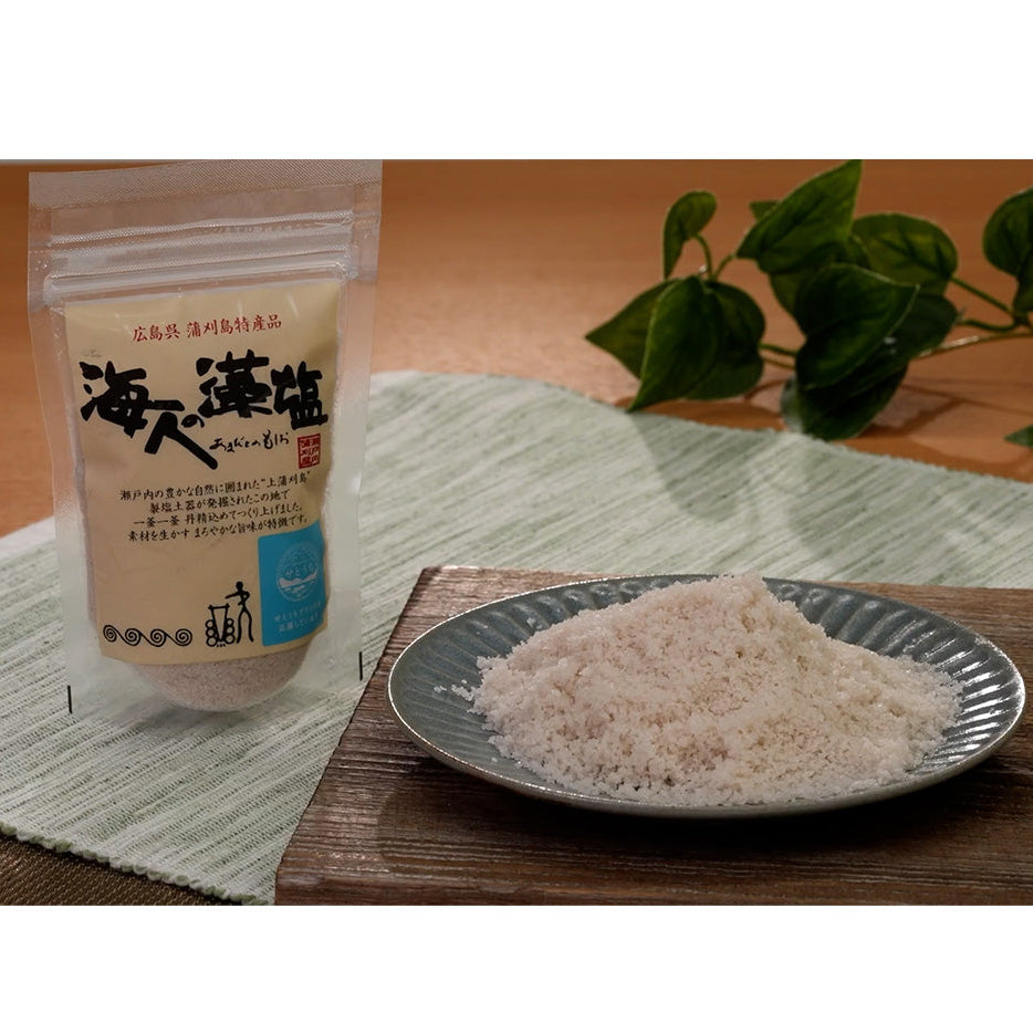 【匠の塩】海人の恵みセット