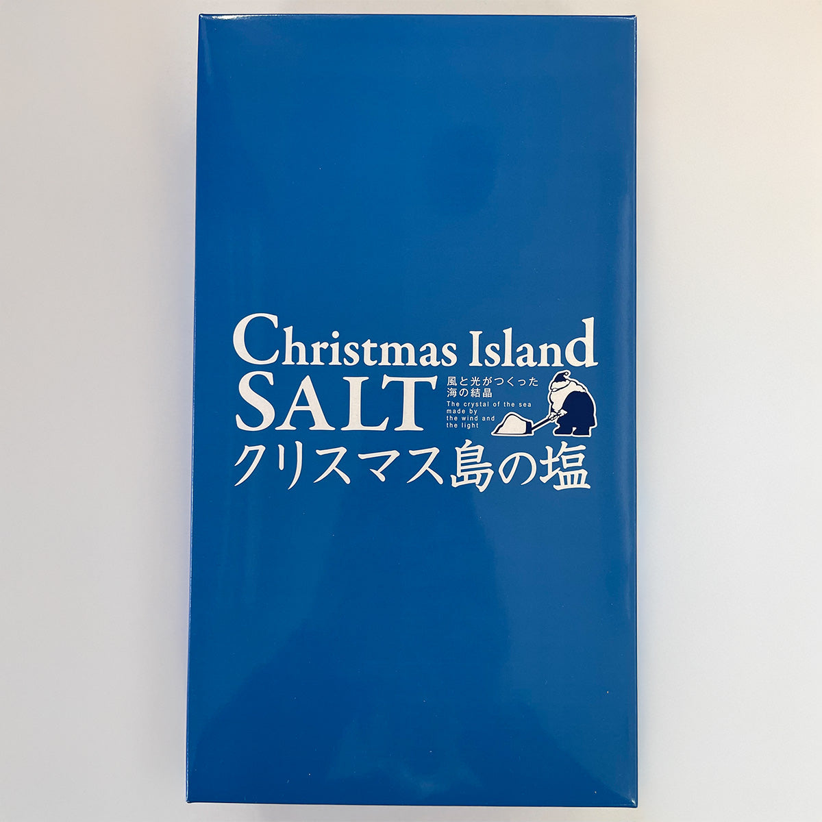 【匠の塩】クリスマス島の塩ギフト＆冷燻オリーブオイルギフト（購入期限：2026/8/31まで）