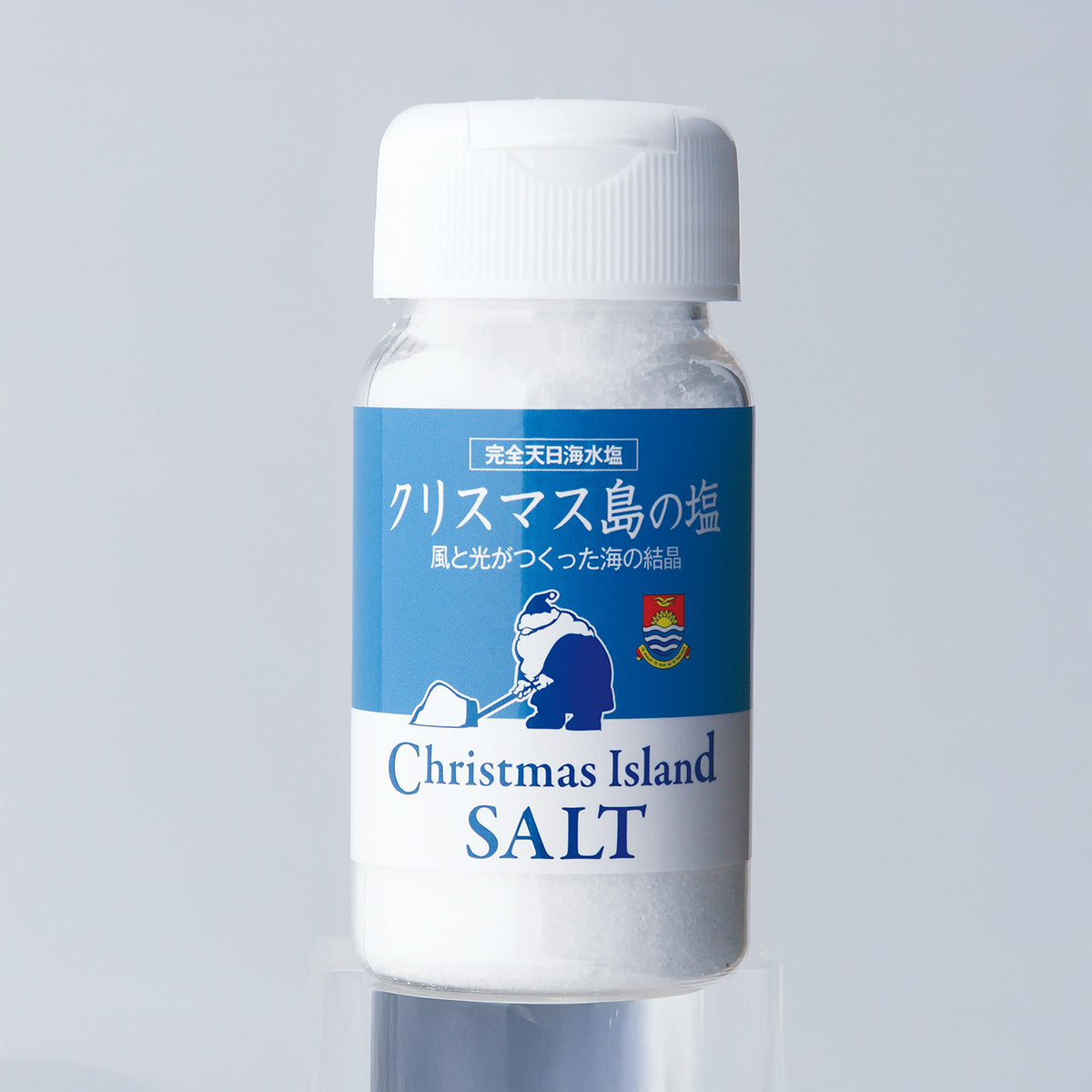 【匠の塩】クリスマス島の塩 120g　ワンタッチ容器