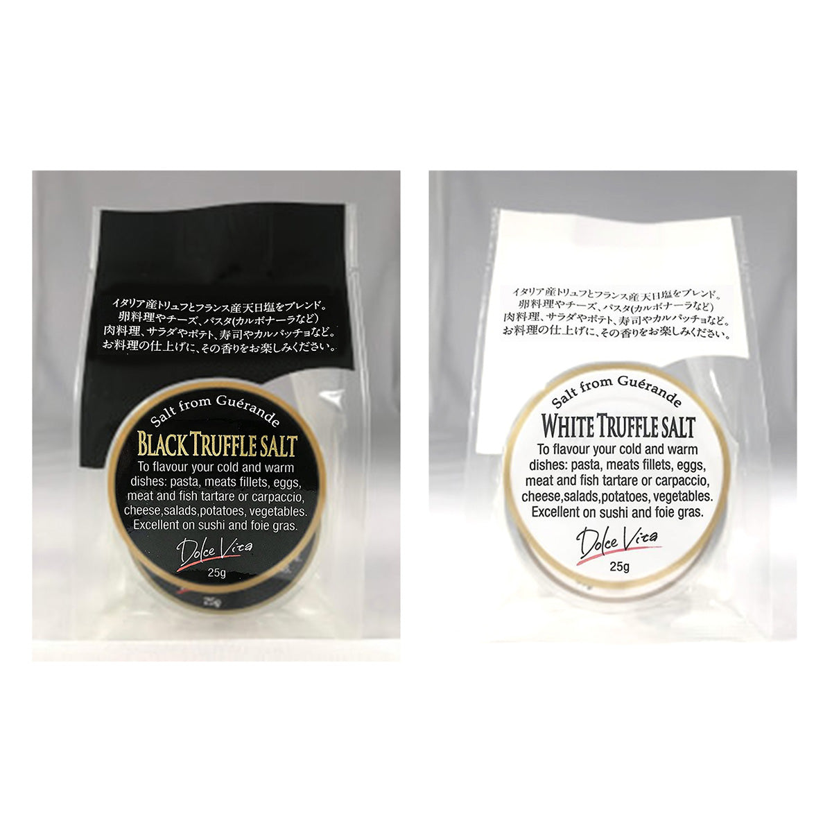 【匠の塩】黒トリュフソルト・白トリュフソルト セット（購入期限：2027/3/31まで）