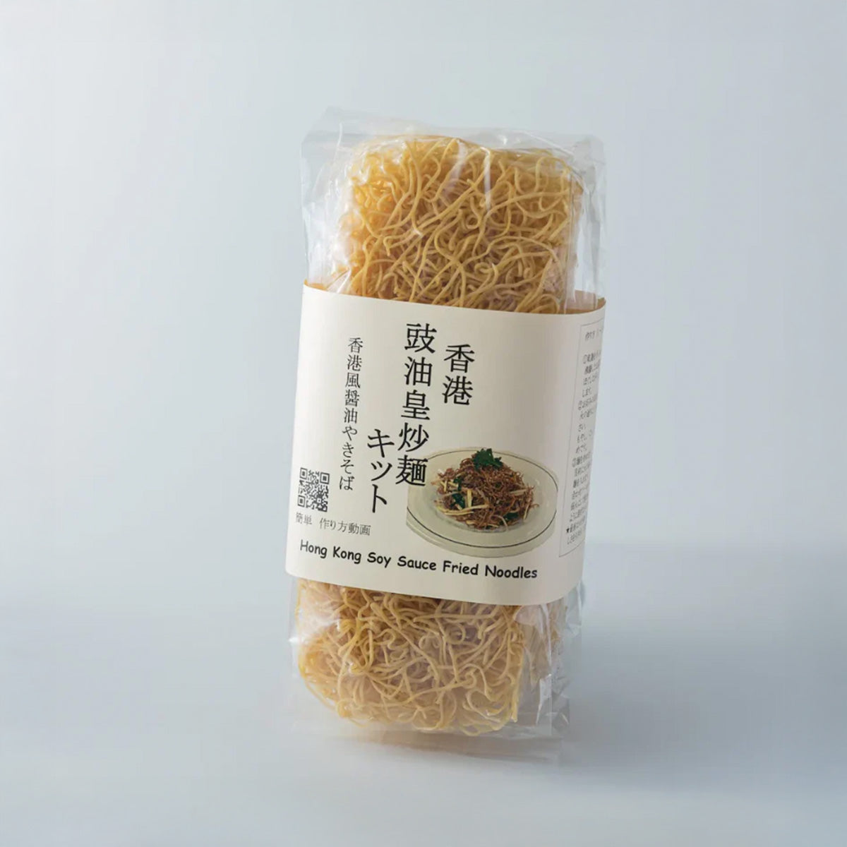 Hong Kong Fried Noodle Set 香港やきそばキット 320g  (3～4人前)｜中国物産展