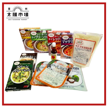 【福袋】亜州太陽市場 アジア食品福袋　タイカレーセット（購入期限：2026/1/4まで）