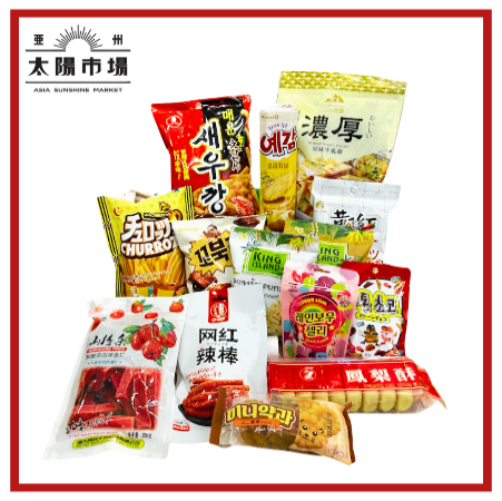 【福袋】亜州太陽市場 アジア食品福袋　アジアン菓子セット（購入期限：2026/1/4まで）