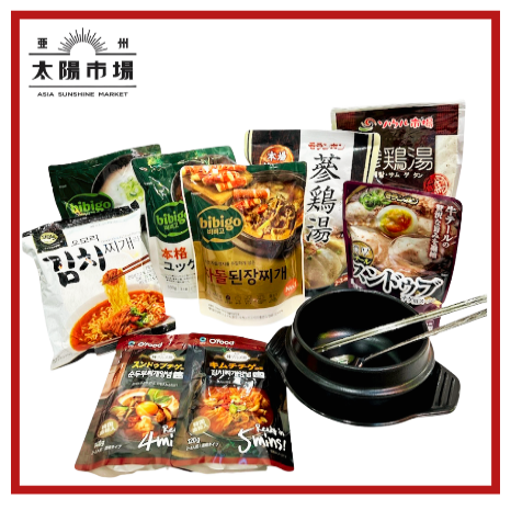 【福袋】亜州太陽市場 アジア食品福袋　韓国あったか鍋セット（購入期限：2026/1/4まで）