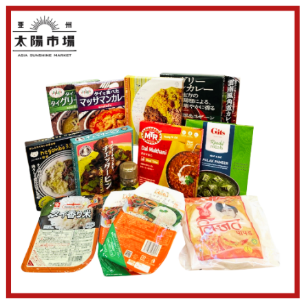 【福袋】亜州太陽市場 アジア食品福袋　アジアのカレーセット（購入期限：2026/1/4まで）
