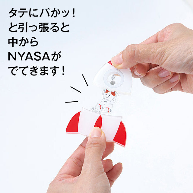 【宇宙グッズ】NYASAグッズ｜パカッ！とアクキー ロケットNYASA