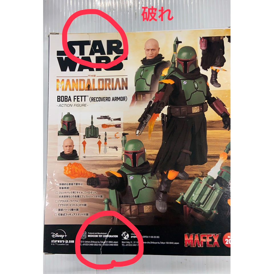 スター・ウォーズドラマ『マンダロリアン』MAFEX ボバ・フェット(リカ