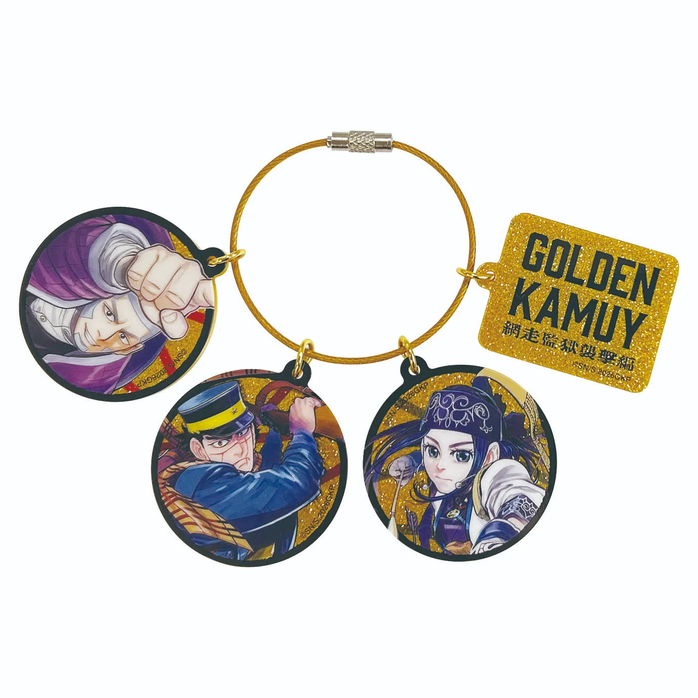 映画『ゴールデンカムイ　網走監獄襲撃編』4連アクリルキーホルダー A（杉元佐一、アシㇼパ、白石由竹）