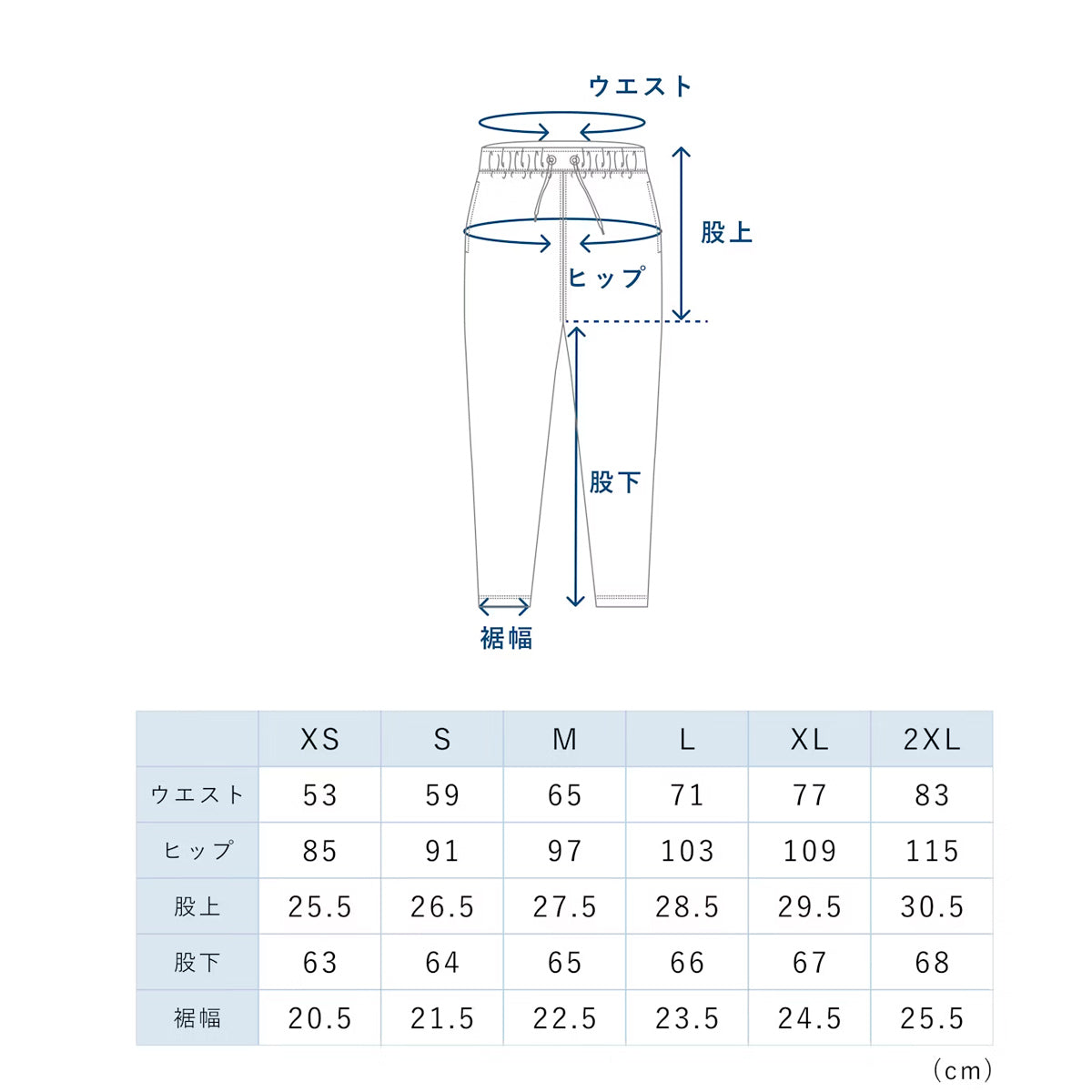 リカバリーウェア　BAKUNE Dry Women's　長袖上下セット（※販売期限：10/31（土）まで）